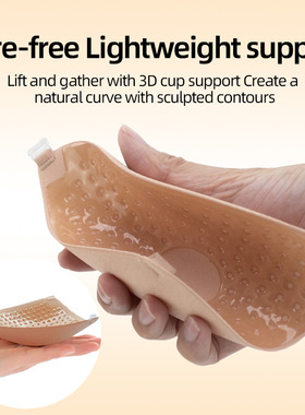 silicone bra跨境新款三角杯胸贴薄款隐形聚拢乳贴防凸点上托胸贴