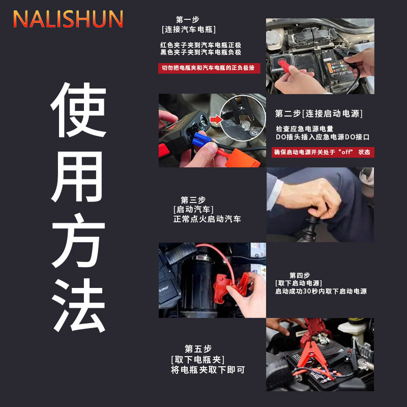 汽车应急启动电源夹子 汽车电瓶线搭火线夹 智能汽车电瓶夹加粗