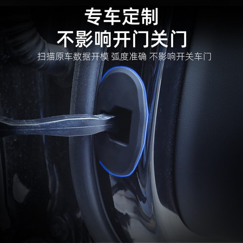 适用特斯拉Model3/Y门锁扣硅胶保护套 专用保护内饰改装静音配件