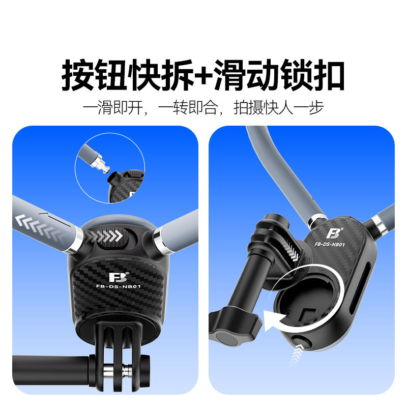 适用大疆Action6挂脖支架5运动相机快拆Gopro12 影石insta360挂脖