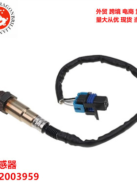 跨境外贸汽车配件适用于福特水星氧传感器  8M2003959 881879T26