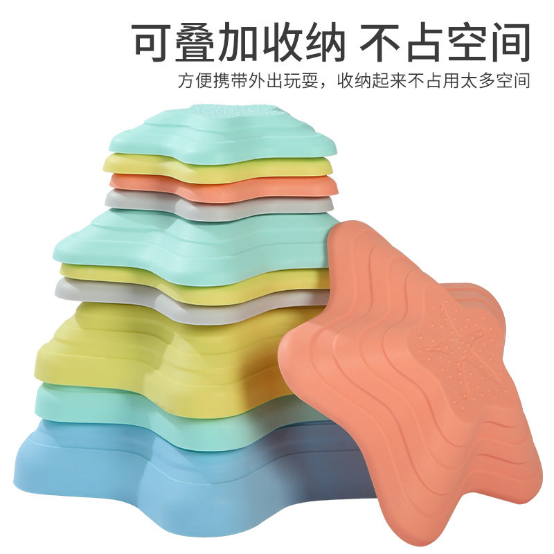 新款海星过河石儿童休闲玩具幼儿园早教玩具平衡锻炼过河桥彩虹石