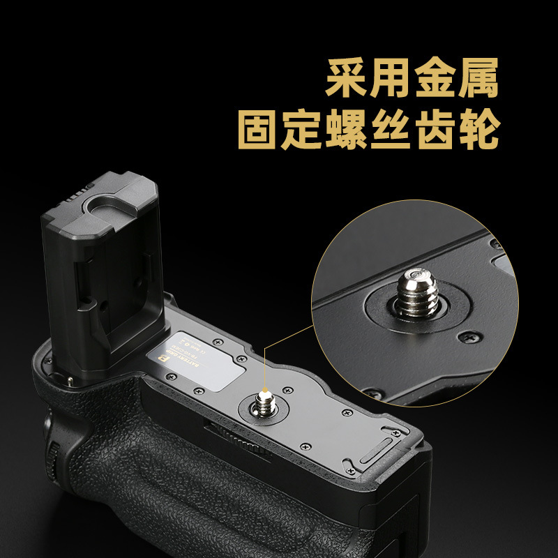 沣标相机电池手柄a9 a73 VG-C3EM电池盒适用索尼a7m3竖拍a7r3厂家
