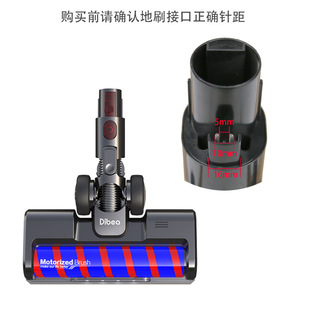 FS006 适配Dibea FS007吸尘器地刷 FS005 F20max 地贝D008pro
