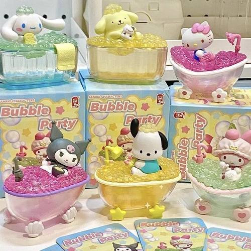 沐浴系列盲盒库洛米帕恰狗大耳狗公仔生日礼物手办摆件玩具