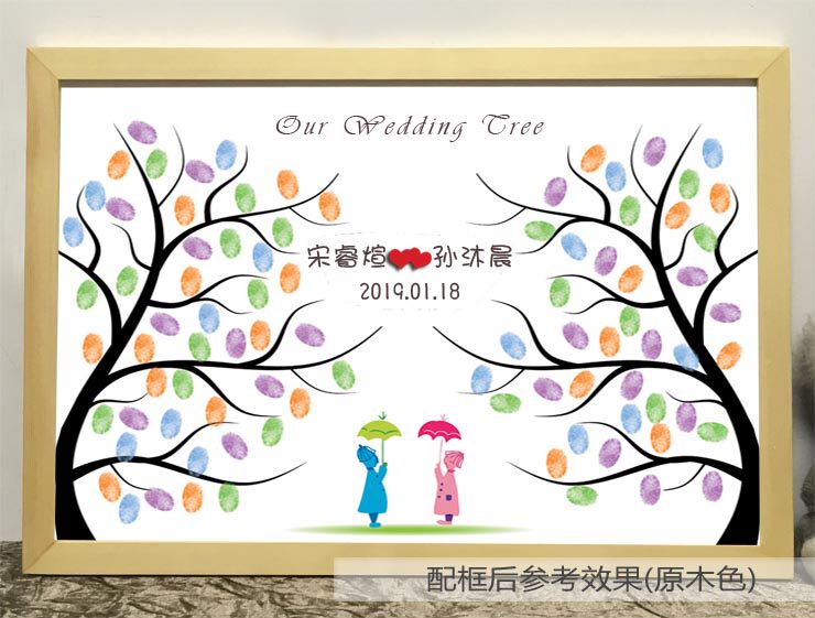 婚礼结婚年会开业生日学生毕业开学签名团建会议签到创意手印画