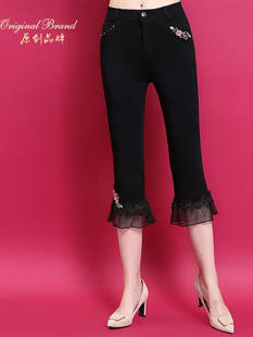 Красные джинсы, тонкие летние штаны для отдыха