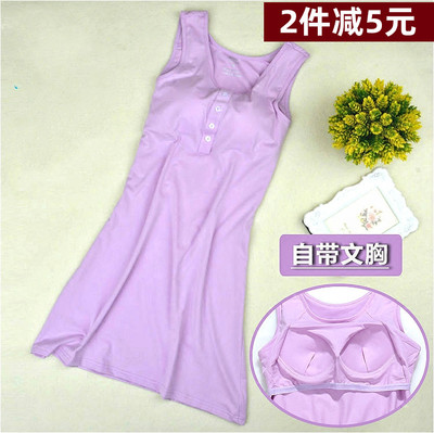 带胸垫睡裙睡衣家居服