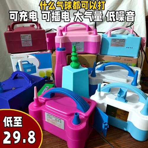 长条打气筒双层气球充气打气筒泵