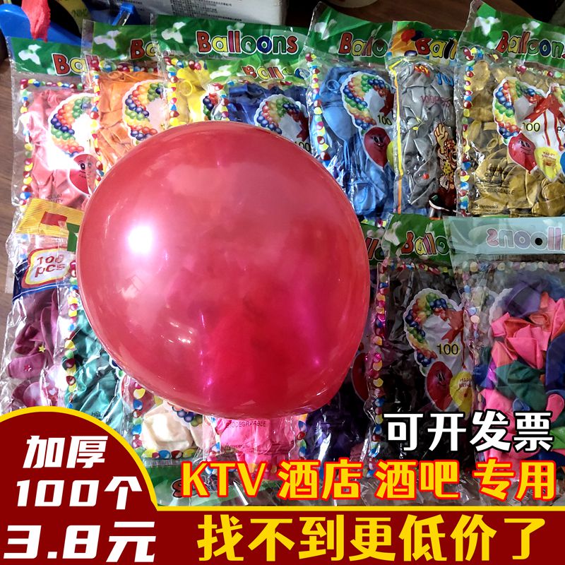 儿童彩色气球欢庆厂家