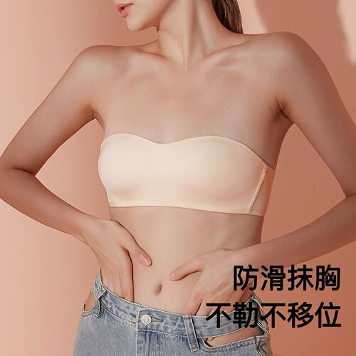 法式防滑外扩内衣女文胸肩带隐形抹胸无钢圈透气胸罩9060吸汗防滑