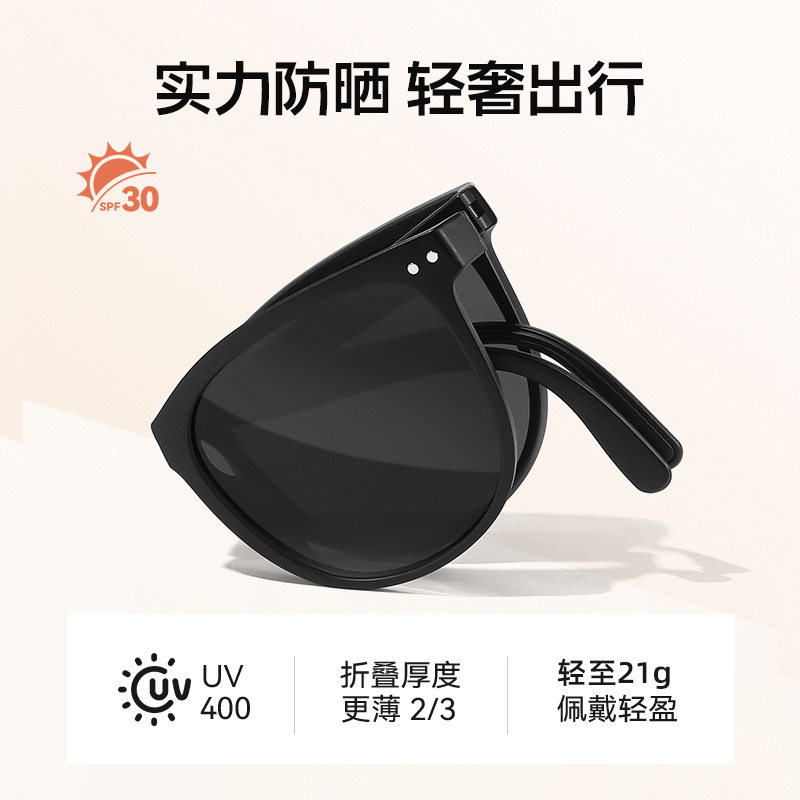 可折叠时尚个性偏光太阳镜