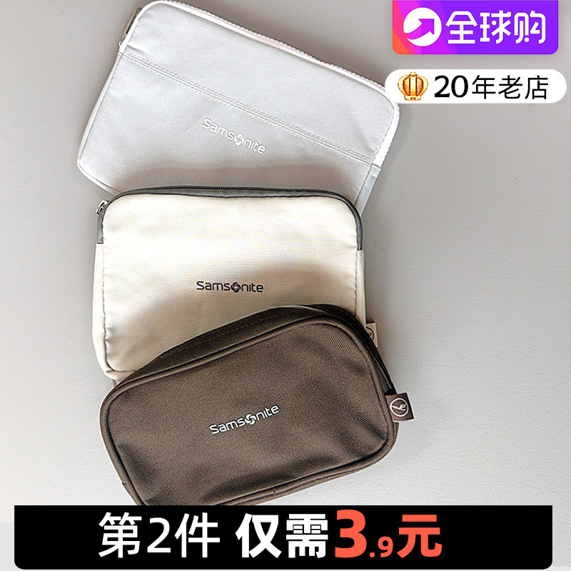 新秀丽Samsonite盥洗包旅行洗漱收纳包干湿分离小体积大容量便携