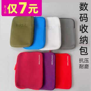 BREE数码收纳包大容量便携手拿数据线充电宝充电线鼠标电子书证件