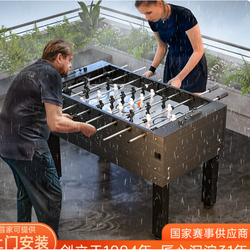 专业户外比赛桌上足球机桌式桌面足球台双人足球桌大人桌游