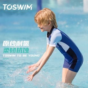 儿童泳衣女童中大童男童女童初中生专用2025新款 游泳度假连体泳衣