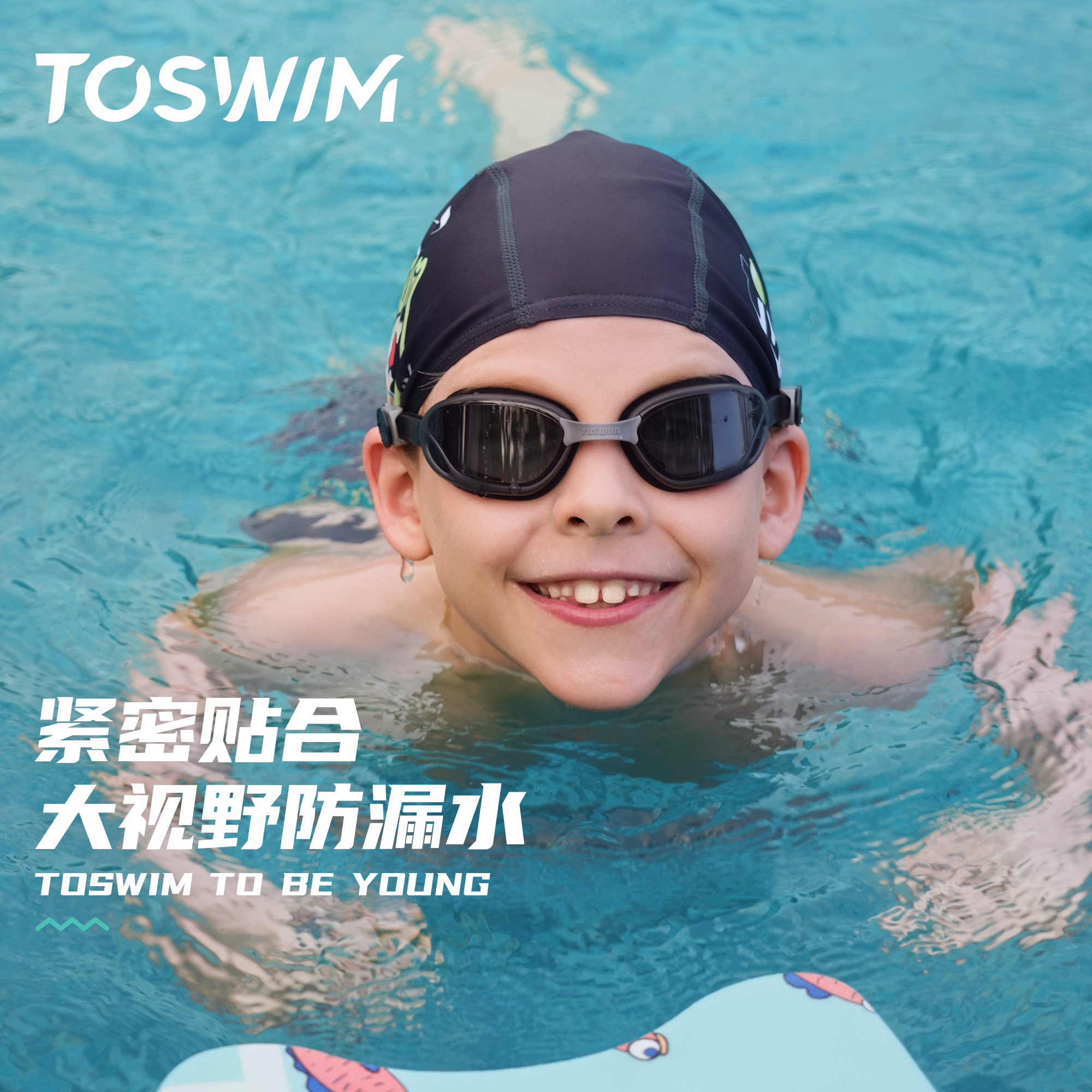ٵ㡾ʺ5дͯ꡿ TOSWIMTprϷˮѹ179.1Ԫ