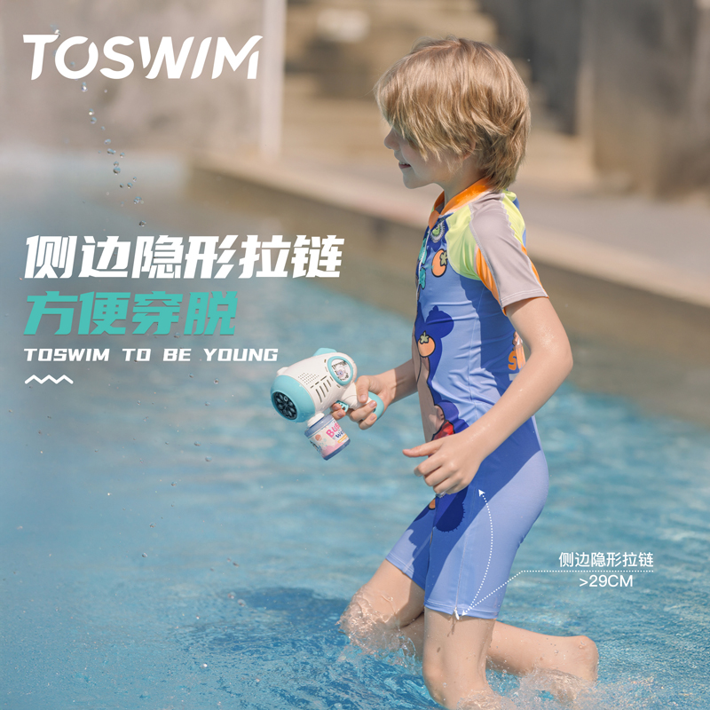 TOSWIM男童连体侧拉防晒泳衣