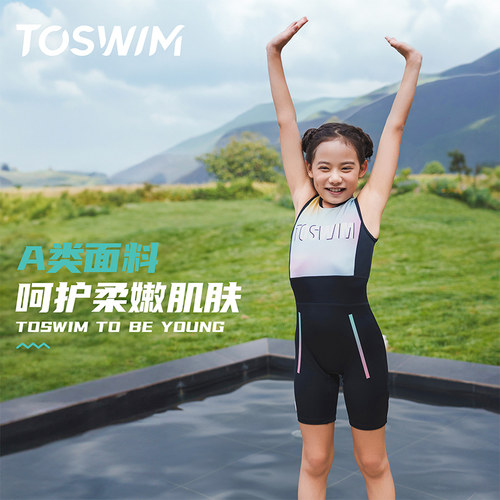 toswim新款女大童游泳衣