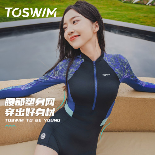 toswim温泉泳衣女长袖保守显瘦