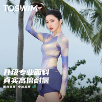 TOSWIM分體泳衣女長袖短褲來財紫
