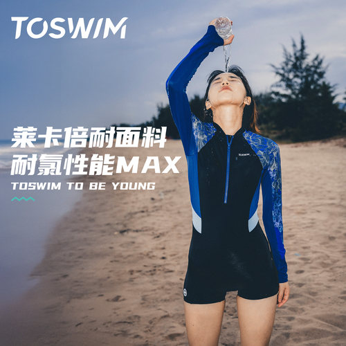TOSWIM新款泳衣女长袖保守防晒