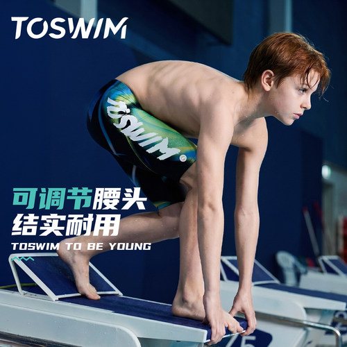 toswim儿童及膝泳裤2026新品