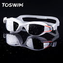 备 TOSWIM大框泳镜男女士通用近视防水防雾高清游泳眼镜泳帽潜水装