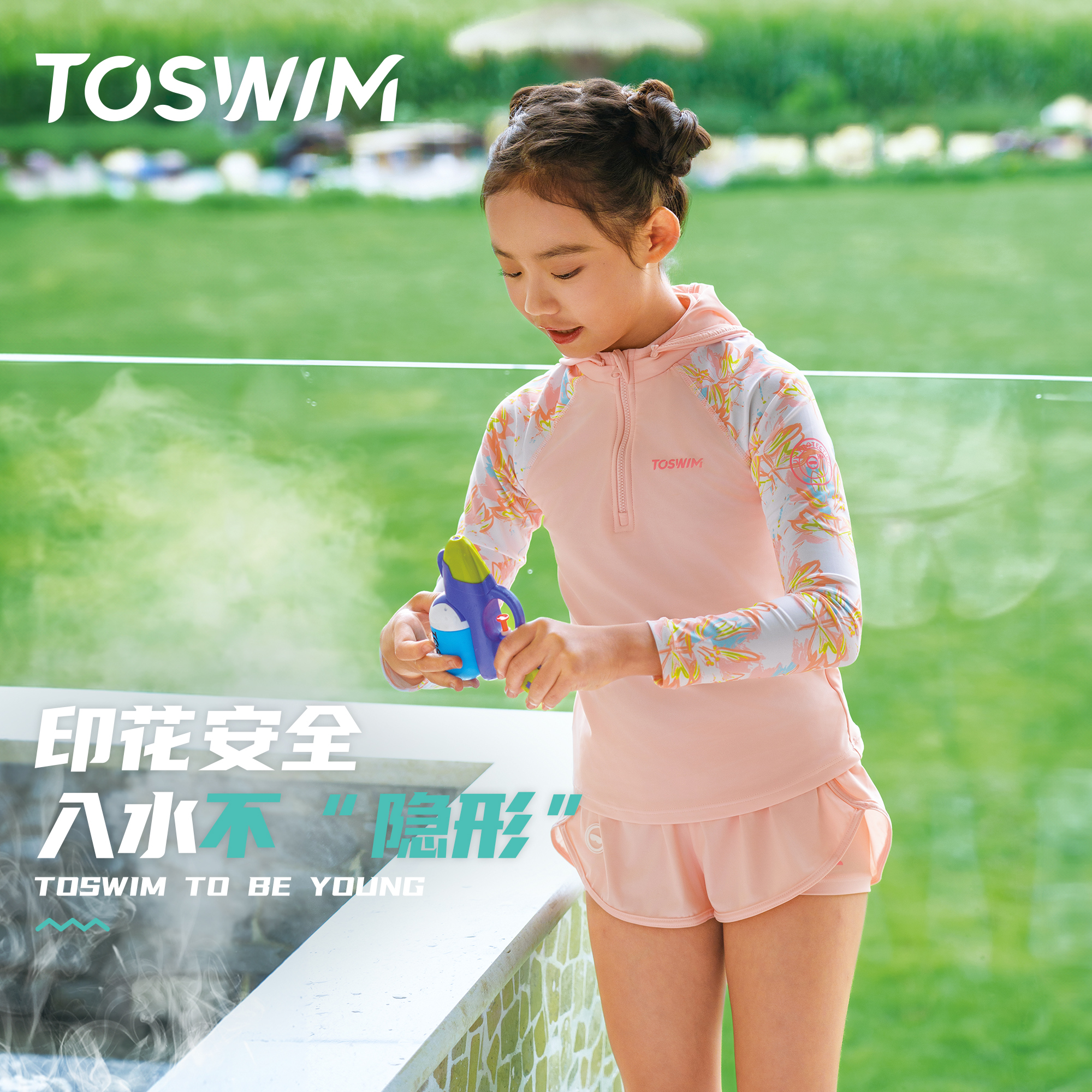 TOSWIM女童初中生分体防晒泳衣