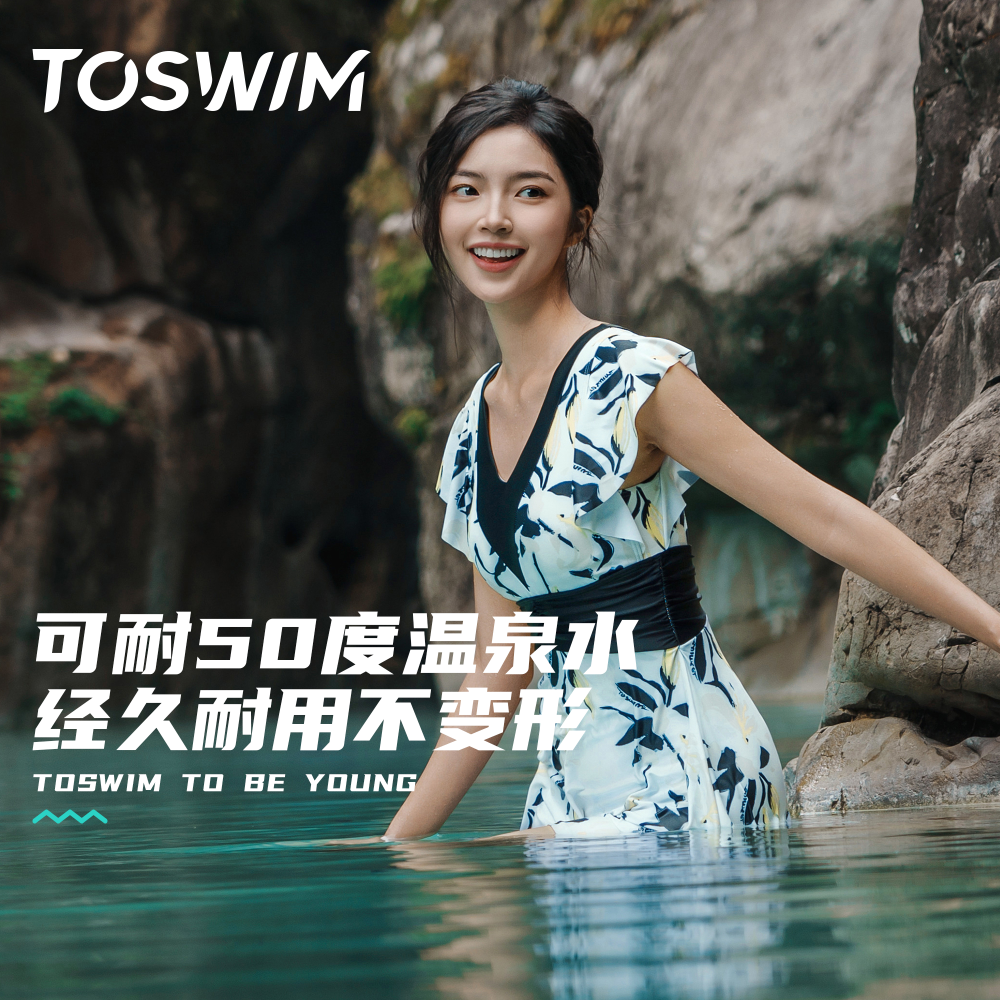 TOSWIM温泉泳衣女款连体裙式