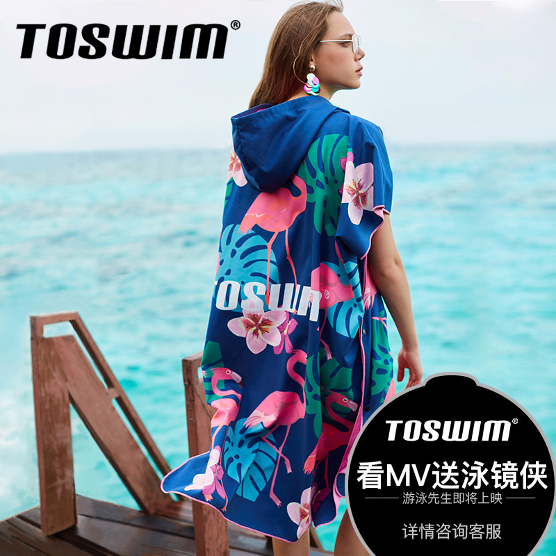 toswimÍØÊ¤ËÙ¸ÉÔ¡½íÂÃÐÐɳ̲½í ËÙ¸ÉÔ¡ÅÛ Ô¡½í¶·Åñɳ̲½íº£±ßÆÌµØ