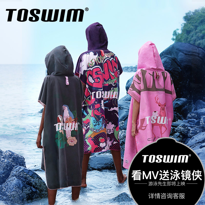 TOSWIMÍØÊ¤ËÙ¸ÉÔ¡½í»»ÒÂÔ¡ÅÛº£±ßÅû·çÂÃÐÐɳ̲½íËٸɶ·Åñɳ̲ԡ½í