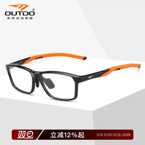 Outdo/高特运动光学镜GT62053