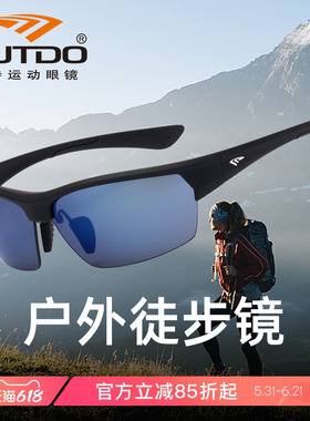 高特户外徒步眼镜登山护目镜女男款防紫外线墨镜运动偏光太阳镜