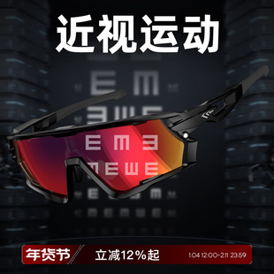 高特运动眼镜近视骑行定制跑步变色偏光一体护目镜男女防风沙墨镜