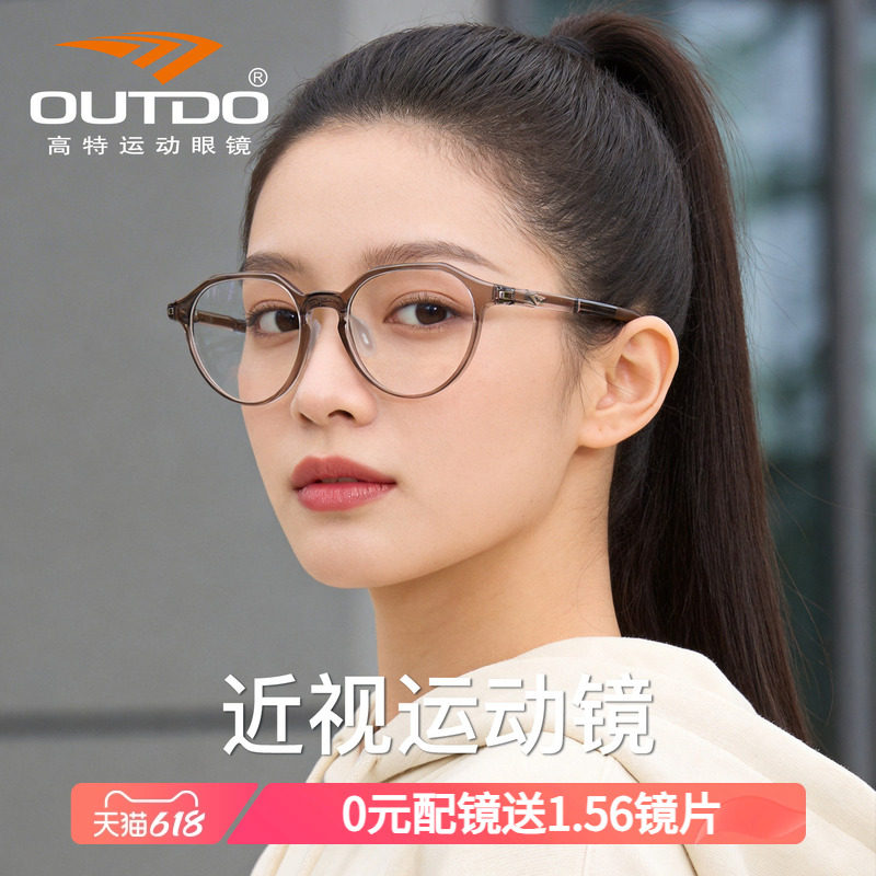 高特近视眼镜女可配度数素颜神器高级感圆框运动眼镜框GT62066