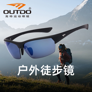高特户外徒步眼镜登山护目镜女男款 防紫外线墨镜运动偏光太阳镜