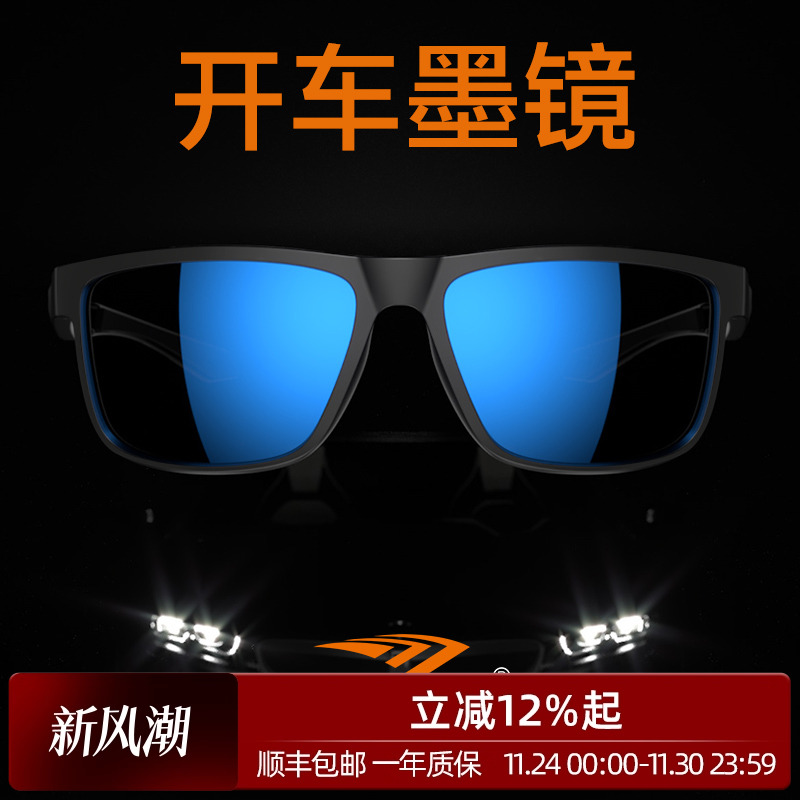 高特墨镜偏光近视男士运动防晒