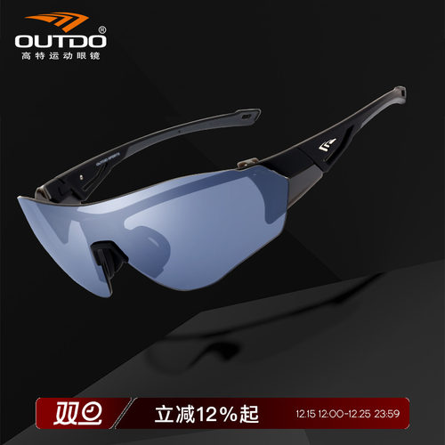 高特偏光男女跑步运动骑行眼镜