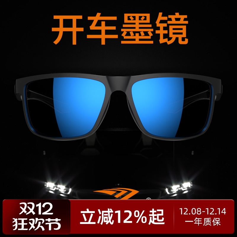 高特墨镜偏光近视男士运动防晒