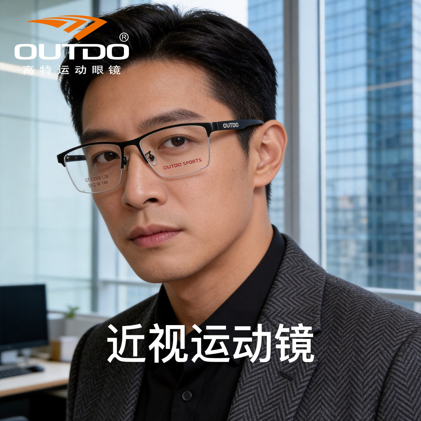 高特近视镜框可配度数高级感半框