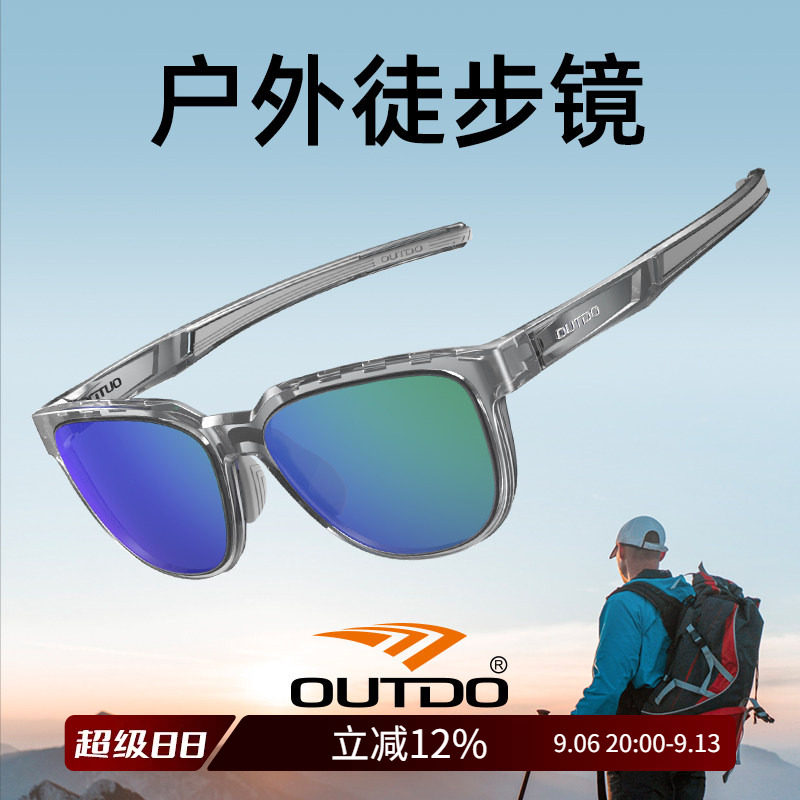 高特户外登山护目镜徒步眼镜墨镜图片