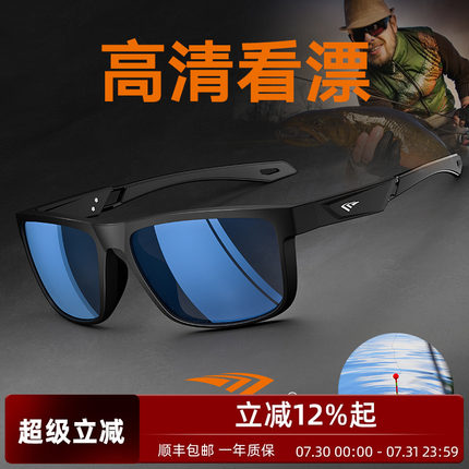 高特钓鱼眼镜看漂专用垂钓偏光太阳镜男款水上运动眼镜女近视墨镜
