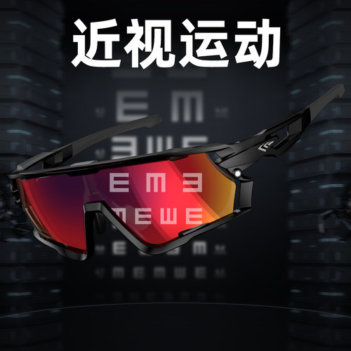 高特骑行眼镜近视运动墨镜