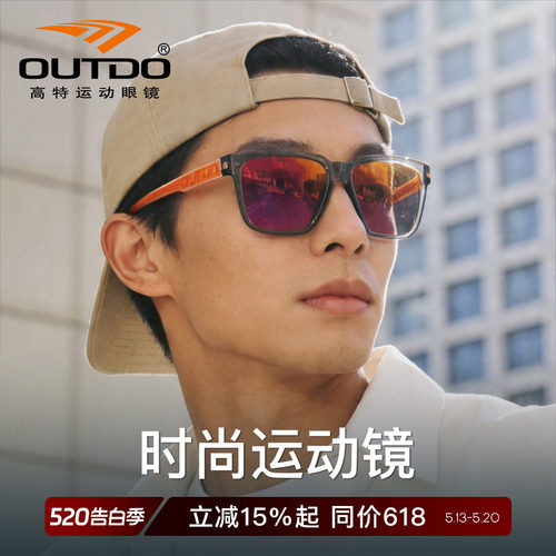 高特偏光防晒偏光太阳镜时尚户外