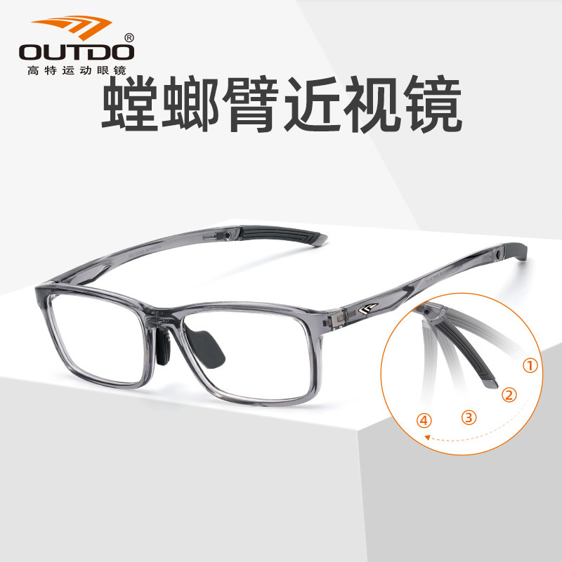 高特近视眼镜男款眼镜框黑框男士女眼睛可配度数运动镜框GT62056