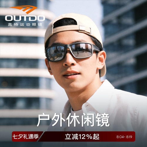 高特窄框高级感墨镜太阳镜男女
