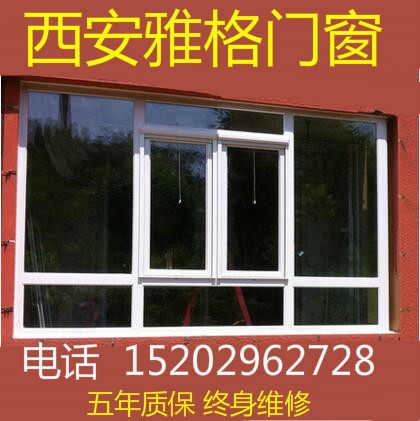 西安高端断桥铝门窗窗封阳台