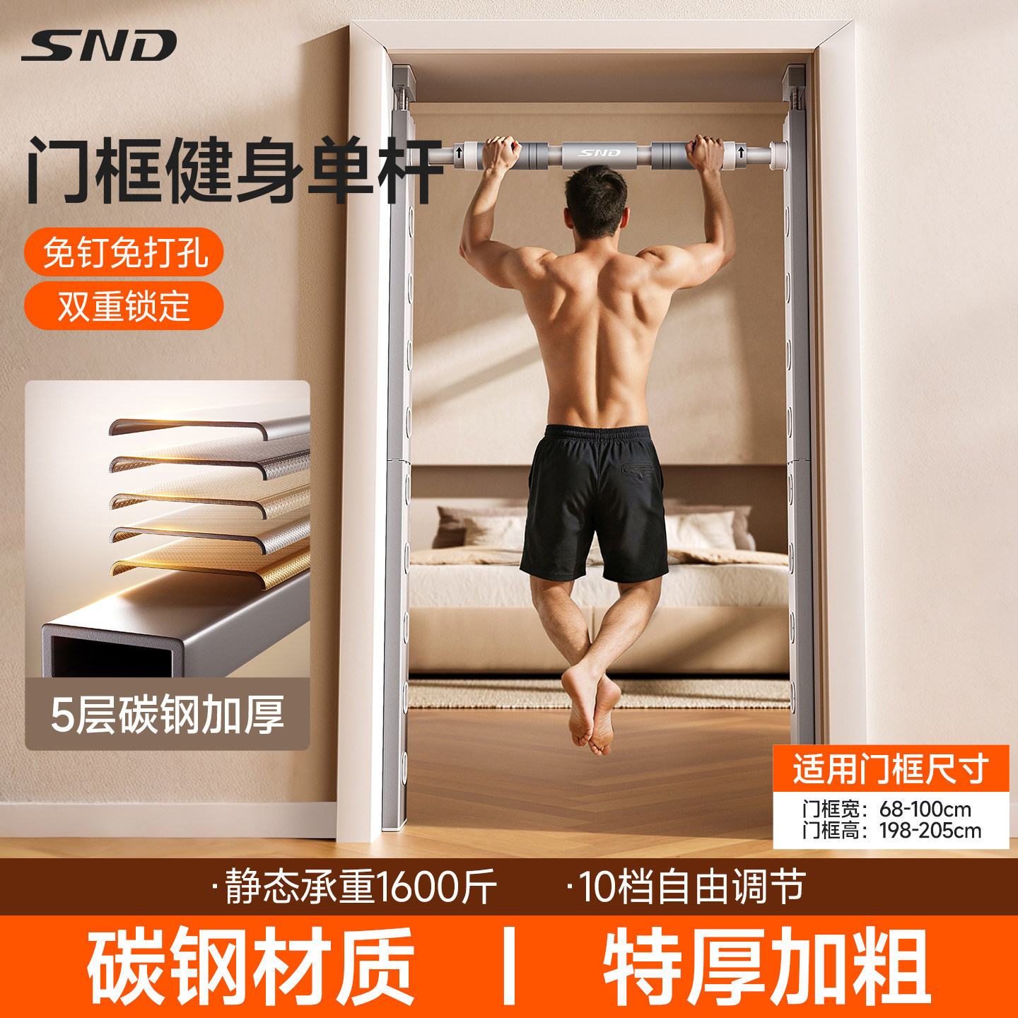 单杠家用门框健身架室内健身器材引体向上儿童运动免打孔门上单杆
