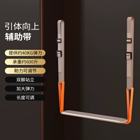 [Сингл -бар тяговая полоса] апельсин